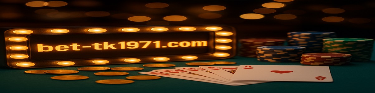 tk1971